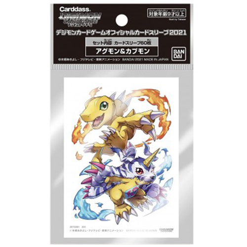 60 Protèges-cartes “Agumon et Gabumon” Digimon Card Game