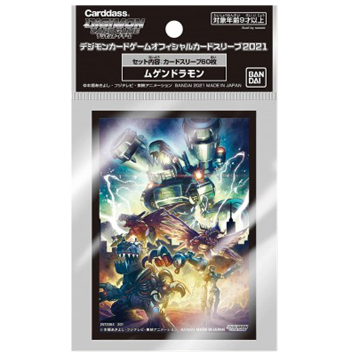 60 Protèges-cartes “Machinedramon” Digimon Card Game