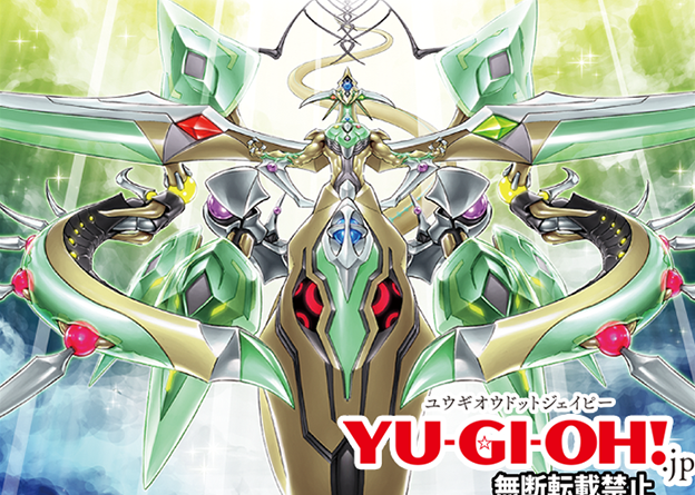 YuGiOh AGOV