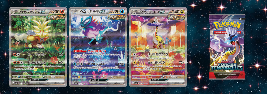 Les Nouveaux Boosters Pokémon EV05 et Cartes Promotionnelles