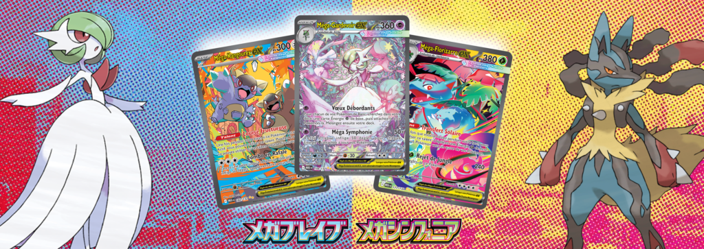 Pokémon - Presents : Méga