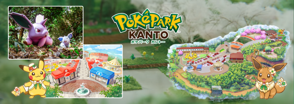 Pokémon - Presents : Poképark Kanto