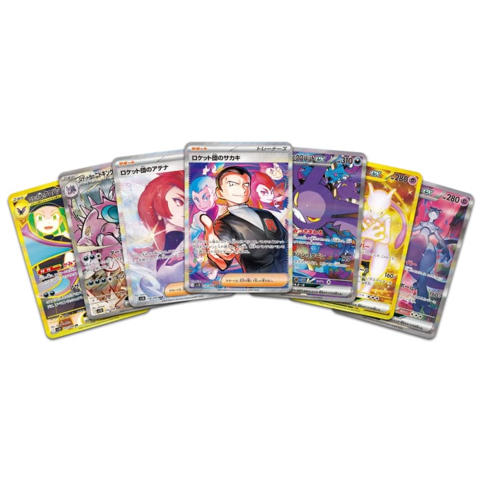 Pokémon - Valise - The Glory of Team Rocket - SV10 - en japonais