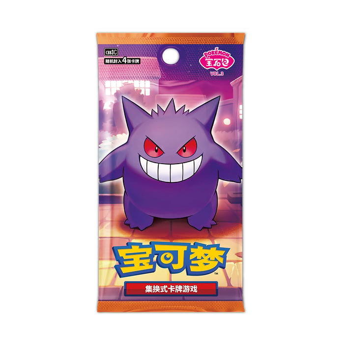 Pokémon - Display - Gem Pack Vol 3 - Boite de 18 boosters en chinois