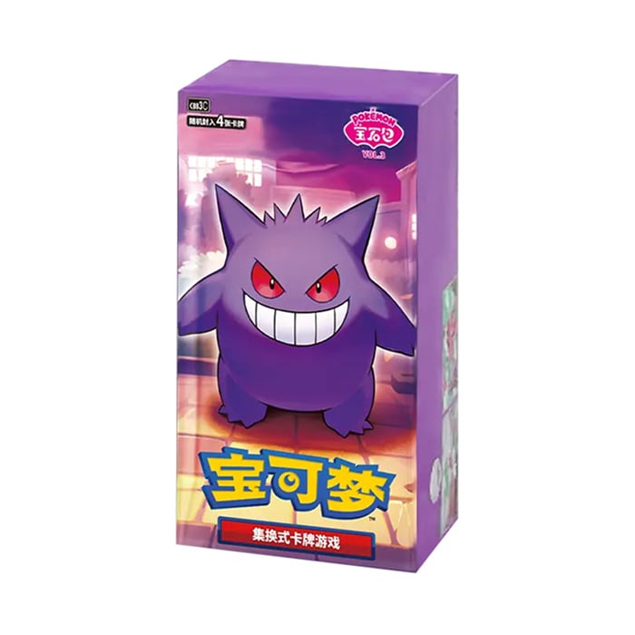 Pokémon - Display - Gem Pack Vol 3 - Boite de 18 boosters en chinois