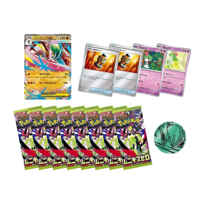 Pokémon - Coffret - Special Set MEGA-Gallame ex - Munikis Zero - en japonais