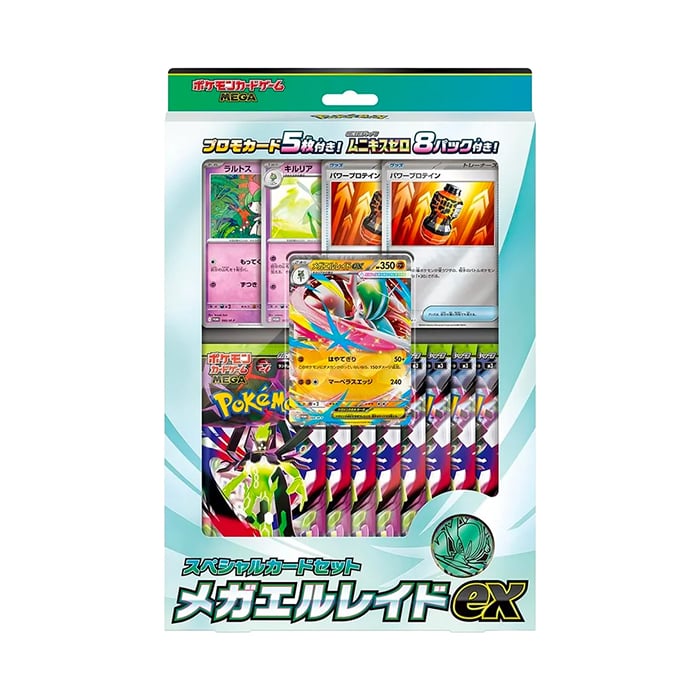 Pokémon - Coffret - Special Set MEGA-Gallame ex - Munikis Zero - en japonais
