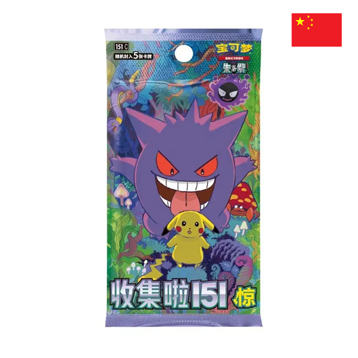 Pokémon - Display - Collect 151 Vol.3 Surprises - 151C - Boite de 15 Boosters en chinois