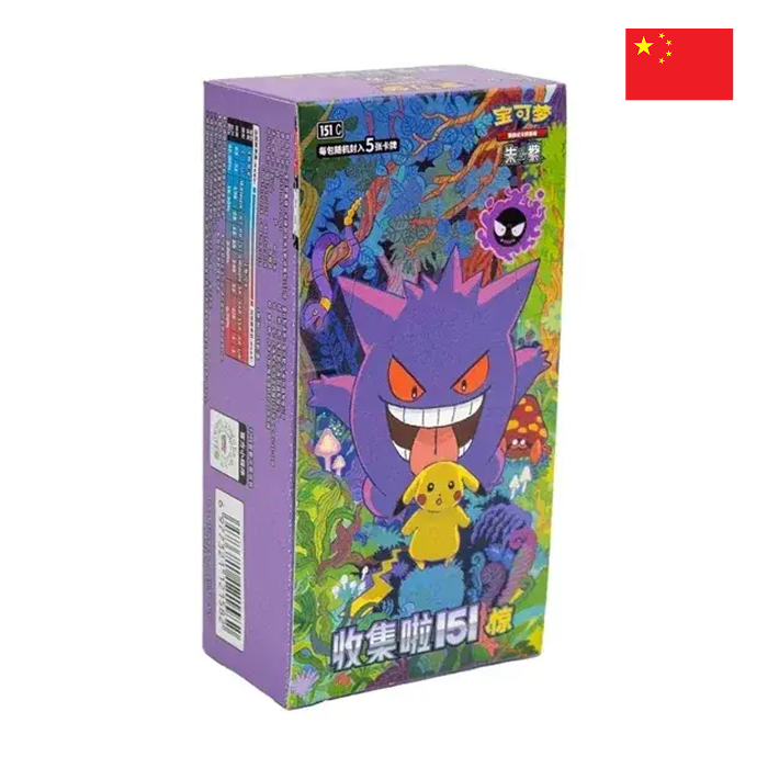 Pokémon - Display - Collect 151 Vol.3 Surprises - 151C - Boite de 15 Boosters en chinois