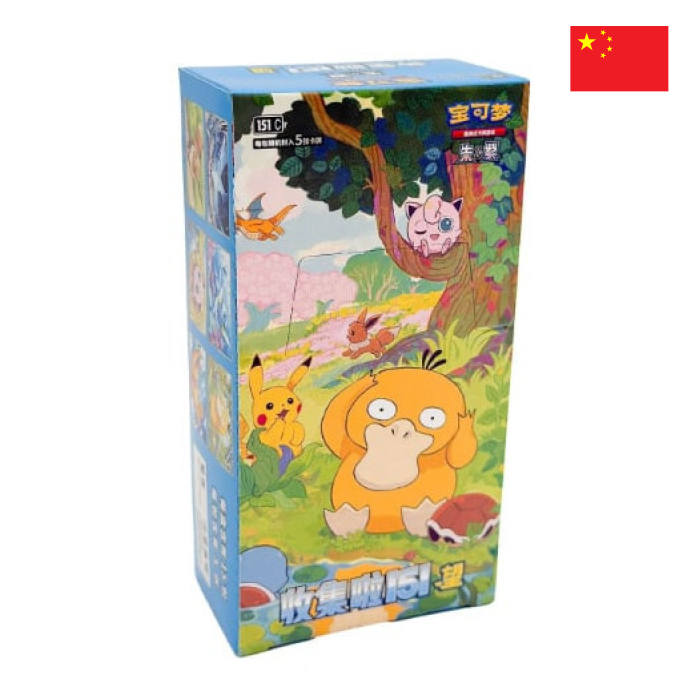Pokémon - Display - Collect 151 Vol.2 Hope - 151C - Boite de 15 Boosters en chinois