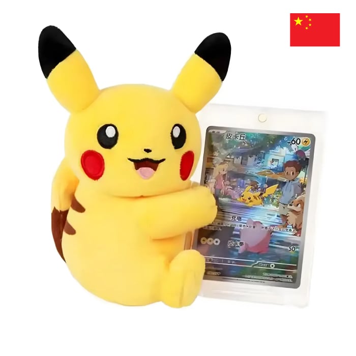 Pokémon - Coffret - Peluche - Collect 151 - Coffret Mystère Peluches - en Chinois