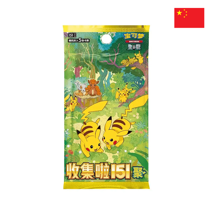 Pokémon - Display - Collect 151 Vol.4 Gathering - 151C - Boite de 15 Boosters en chinois
