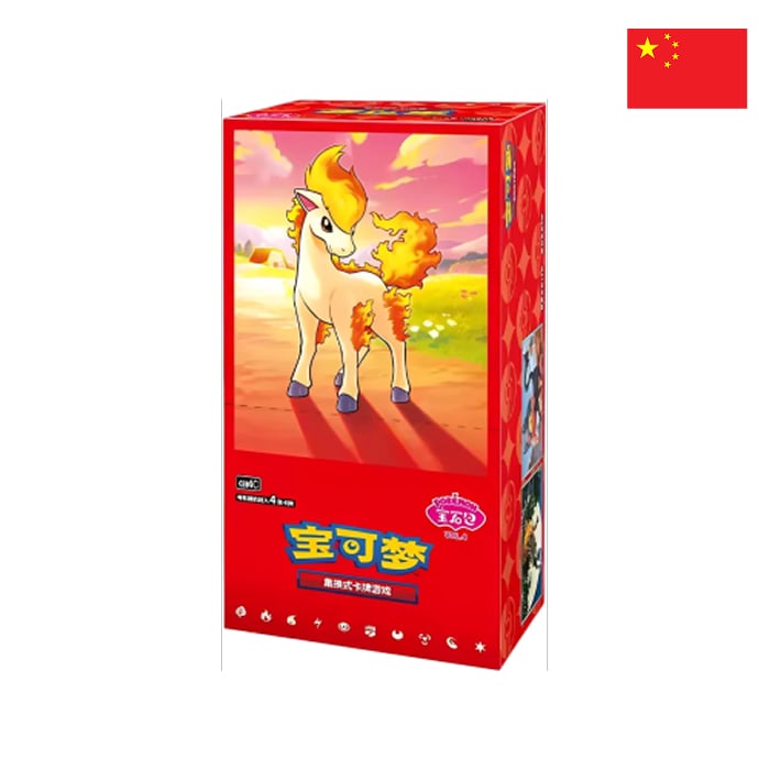 Pokémon - Display - Gemstone Pack Vol.4 Horizon - CBB4C - Boite de 18 Boosters en chinois