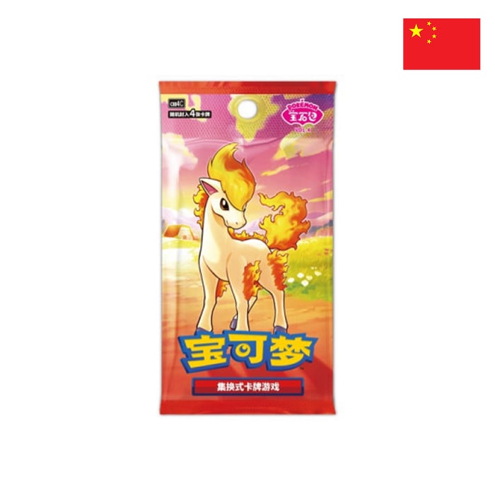 Pokémon - Display - Gemstone Pack Vol.4 Horizon - CBB4C - Boite de 18 Boosters en chinois