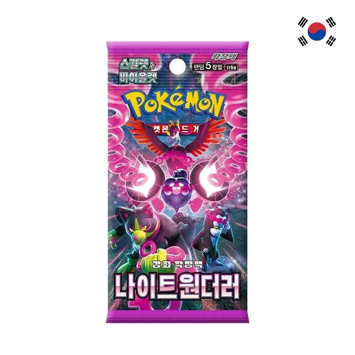 Pokémon - Display - Night Wanderer - SV6A - Boîte de 30 Boosters en coréen