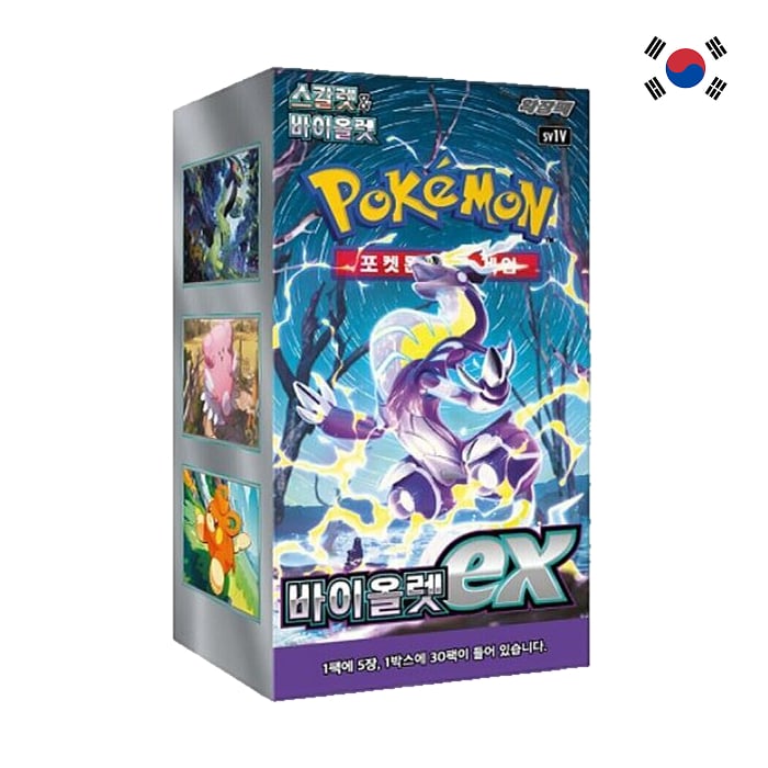 Pokémon - Display - Violet Ex - SV1V - Boîte de 30 Boosters en coréen