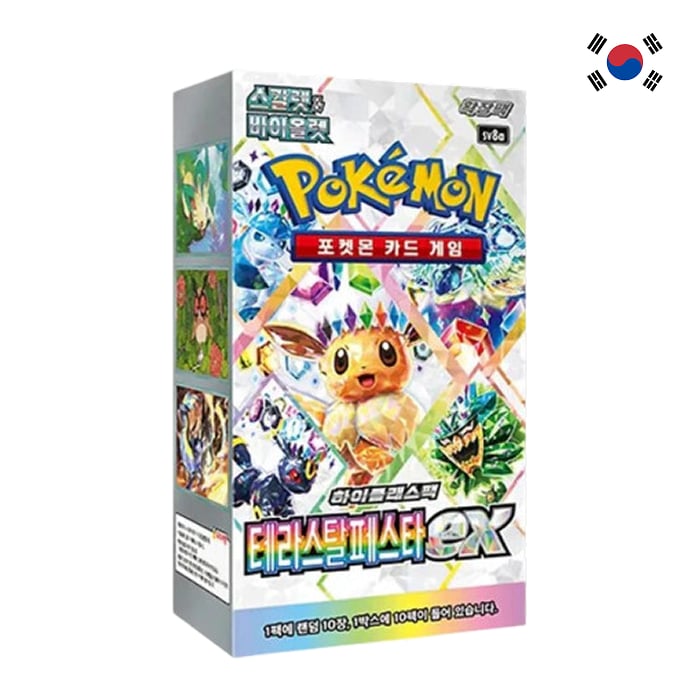 Pokémon - Display - Terastal Festival - SV8A - Boîte de 10 Boosters en coréen